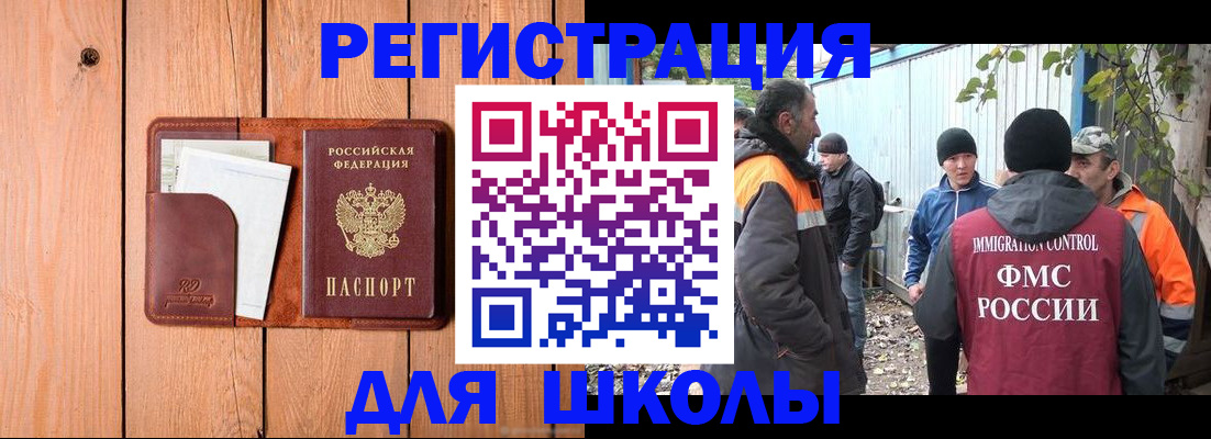 форма 3 в Данкове