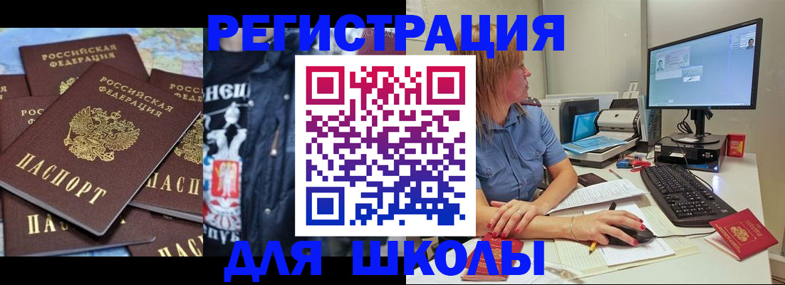 временная регистрация поиск в Данкове