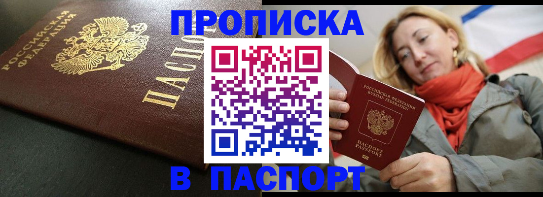 миграционный учет в Данкове