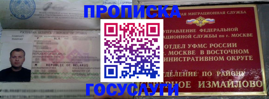 форма 3 в Данкове